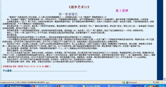 300部禁止打扑克视频